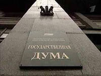 С 1 июня Госдума вводит запрет обращение гривны на территории Крыма